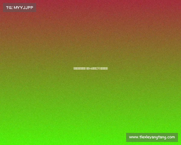 骑士对步行者赛事 骑士vs步行者26分逆转回放